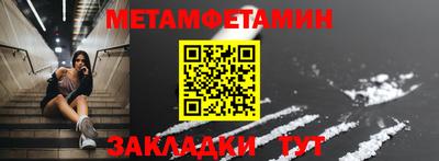 Альфа ПВП Заволжье