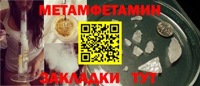 СК Заводоуковск