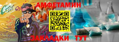 стаф Жуковский