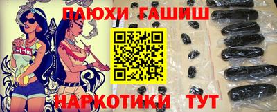 марки nbome Апрелевка