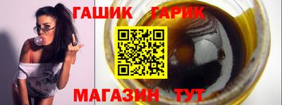 дурь Апшеронск