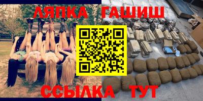 марки nbome Апрелевка