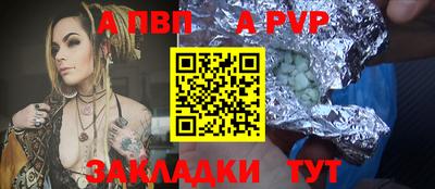 стаф Жуковский