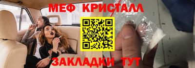 дурь Апшеронск