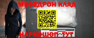 дурь Апшеронск