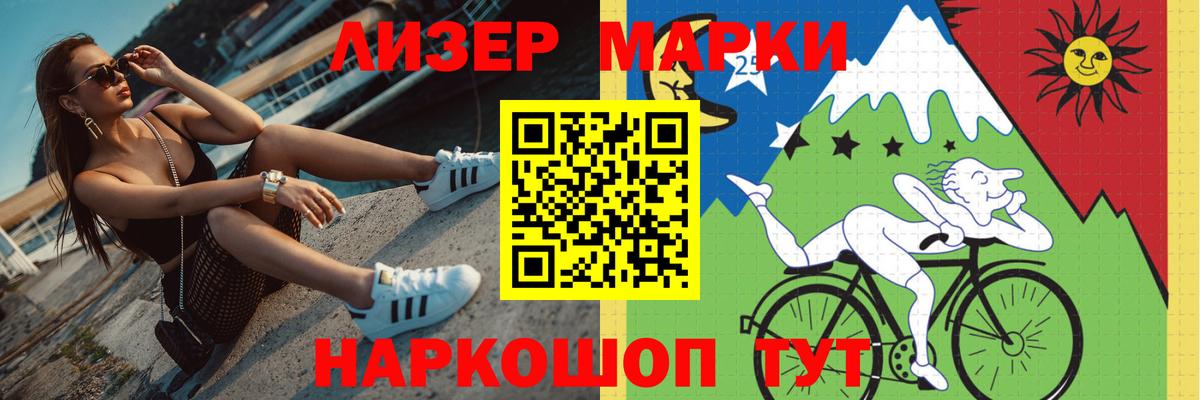 LSD-25 экстази кислота  Вход с VPN  гидра   ЛСД экстази кислота  Унеча 
