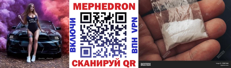 где купить наркотик  Унеча  Меф мука 
