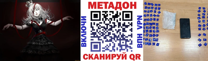 Метадон мёд  Унеча 