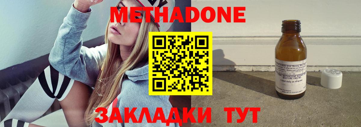 Гашиш  Унеча  COCAIN  Меф МЯУ МЯУ кристаллы  МЕТАМФЕТАМИН  Канабис  А ПВП СОЛЬ  