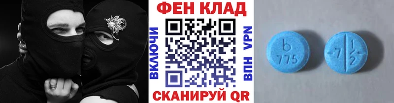 darknet наркотические препараты  купить   Унеча  Метамфетамин винт 