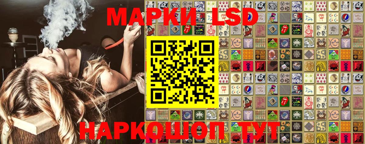 Марки 25I-NBOMe  Марки 25I-NBOMe 1500мкг  Унеча  Марки 25I-NBOMe 1500мкг 