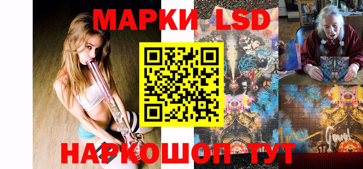 Унеча  Марки 25I-NBOMe 1500мкг  Вход с VPN  Марки 25I-NBOMe 1500мкг 