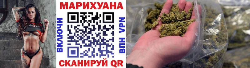 Каннабис White Widow  Унеча 