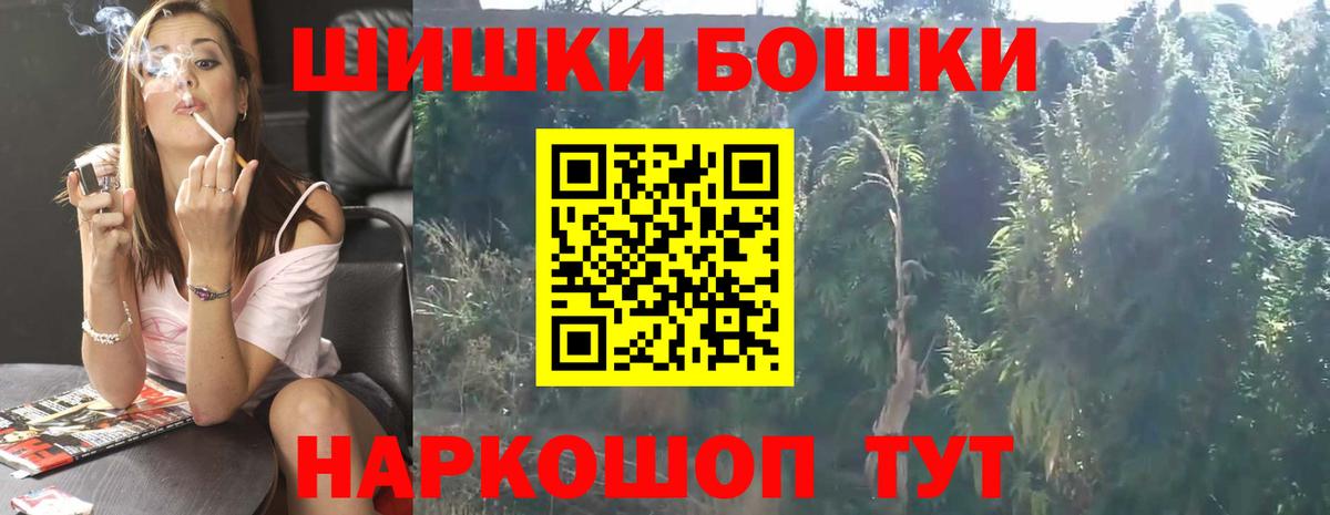 Конопля планчик Унеча