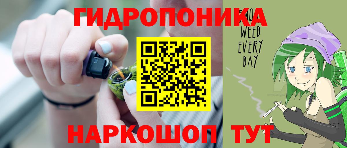 Шишки марихуана THC 21% Унеча